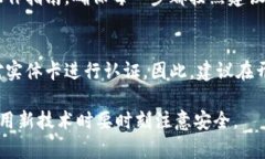 钱包门禁卡复制到手机的