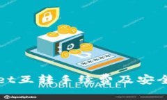 tpWallet互转手续费及安全性