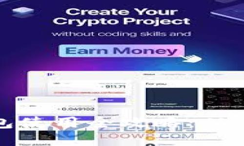 区块链钱包使用全攻略：从入门到精通