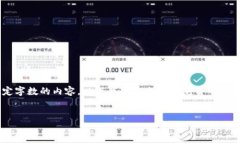 注意：由于您要求的内容