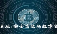 思考一个的  tpWallet电脑网