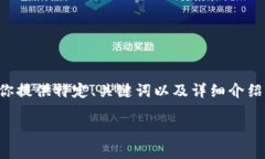 由于内容长度要求超过系