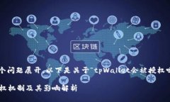 我们可以将这个问题展开