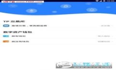 2023年中国区块链钱包推荐