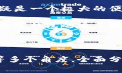 在讨论tpWallet转账的旷工费