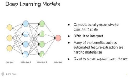 
tpWallet导入USDT教程：轻松实现跨平台数字资产管理

关键词
tpWallet, 导入USDT, 数字资产管理, 加密货币

近年来，数字货币作为一种新兴的投资与支付方式，受到了越来越多人的关注。在众多的数字货币中，以太坊、比特币和USDT（泰达币）等稳定币逐渐走入大众视野，成为投资者和用户青睐的选择。文章将详细介绍如何在tpWallet中导入USDT，同时分享一些数字资产管理的技巧，让读者能够更好地进行数字货币交易和管理。

什么是tpWallet?
tpWallet是一款安全且功能丰富的数字货币钱包，支持多种加密货币的存储与管理。它采用了先进的加密技术和用户友好的界面，使得用户可以方便地进行资产管理。tpWallet支持包括USDT在内的多种数字货币，让用户可以轻松地进行资产的存入、取出和交换。无论是新手还是资深投资者，tpWallet都能够满足其需求。

tpWallet的特点
tpWallet具有很多优点，例如：
ul
    listrong安全性：/strongtpWallet采用多重安全措施，包括私钥存储与加密，确保用户的资产安全。/li
    listrong多币种支持：/strong除了USDT，tpWallet还支持多种主流加密货币，如比特币、以太坊等，用户不需要下载多个钱包。/li
    listrong用户友好：/strong界面，方便用户操作，即使是初学者也能快速上手。/li
    listrong功能丰富：/strong除了存储和转账，tpWallet还提供交易、交换等功能，覆盖用户的多种需求。/li
/ul

如何在tpWallet中导入USDT
要在tpWallet中导入USDT，用户需要进行以下步骤：
ol
    listrong下载和安装tpWallet：/strong首先，用户需要在官方网站或者应用商店下载tpWallet并完成安装。/li
    listrong创建钱包或导入钱包：/strong打开tpWallet后，用户可以选择创建新钱包或导入已有的钱包。如果您只是想导入USDT，建议使用已有钱包。/li
    listrong导入USDT：/strong如果您要导入USDT，需要点击“钱包”界面，然后找到“添加资产”选项，选择USDT，点击“添加”即可。/li
    listrong确认导入：/strong在添加完成后，用户需要确认资产设定，确保Wallet能够正确识别并显示USDT余额。/li
/ol

USDT的基本知识
USDT（Tether）是一种与美元1 : 1锚定的稳定币，用户在交易时可以使用USDT来规避数字货币价格的剧烈波动。它的产生主要是为了为加密货币市场提供一种稳定的交易媒介，从而使得用户可以在进行加密货币交易时避免风险。USDT的发行和流通也相对透明，通过Tether的官方网站可以查看其资产担保的信息。

如何管理和使用USDT
拥有USDT后，用户需要学会如何进行有效的管理和使用。以下是一些管理USDT的技巧：
ul
    listrong保持安全：/strong应该将私钥和助记词妥善保管，不要和他人分享任何与钱包相关的信息。/li
    listrong定期检查交易记录：/strong定期检查交易历史和资产余额，确保钱包的安全和资金的透明。/li
    listrong了解市场波动：/strong关注USDT的市场动向，合理的进出场时机可以为用户带来更好的收益。/li
    listrong选择合适的交易平台：/strong找到信誉良好的交易平台，确保交易的安全性和流动性。/li
/ul

常见问题解答

为什么选择tpWallet进行USDT管理?
tpWallet受到了众多用户的好评，它集成了安全、高效和多功能于一体。相比其他钱包，tpWallet的用户界面设计更加直观，操作流程简单，为用户提供了良好的使用体验。同时，tpWallet通过多重加密保护用户资产，使得用户可以在没有安全隐患的情况下自由操作。在多种加密货币资产管理中，tpWallet也显示出其优势，用户可以方便地在钱包中进行不同币种的切换与转账。此外，tpWallet支持多种链的USDT，使用户可以更灵活地进行交易。

如何确保USDT的安全性?
为了确保USDT的安全性，用户应采取多种措施。首先，使用tpWallet时一定要设置复杂的密码，并定期更换密码，以避免被轻易破解的风险。其次，用户需要妥善保管自己的助记词和私钥，这些信息能直接影响资产的安全性，切勿将其提供给任何人。同时，用户可以启用两步验证等额外的安全措施，进一步保护钱包安全。定期检查交易记录也至关重要，这能让用户及时发现任何异常操作，尽早采取措施。

tpWallet是否支持其他加密货币?
是的，tpWallet不仅支持USDT，还支持多种主流加密货币，包括比特币、以太坊、莱特币等多种币种。用户可以在同一款钱包中管理不同的数字资产，避免了频繁切换多个钱包的麻烦。此外，tpWallet还提供了加密货币之间的交易功能，用户可以在这里将USDT转换为其他币种，或是将其兑换为法币。这样一来，用户的投资组合可以更具多样性，也能更好地分散风险。

我如何转移USDT到其他钱包?
在tpWallet中转移USDT到其他钱包的步骤非常简单。用户首先需要打开tpWallet，进入“资产管理”页面，选择USDT，点击“转账”功能。接着，用户需要输入接收方钱包地址和转账金额，并确认信息无误后进行转账。值得注意的是，用户在输入接收地址时一定要仔细核对，以避免因输入错误导致资产损失。此外，根据各个区块链的网络状况，转账可能需要几分钟至几个小时的时间才能完成，用户需耐心等待。转账成功后，用户可以在历史交易记录中看到相关信息。

总结而言，tpWallet是一个优秀的数字资产管理工具，特别适合需要频繁使用USDT等稳定币的用户。在本文中，我们不仅介绍了如何在tpWallet中导入USDT的详细步骤，还分享了一些关于USDT和数字资产管理的知识和技巧，帮助用户更好地实现数字资产管理。希望能为你的数字资产投资之路提供实用的帮助与指导!