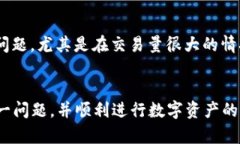   tpWallet资产显示确认中的