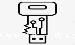比特派钱包官方下载视频