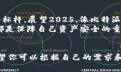 jiaot如何选择适合你的虚拟