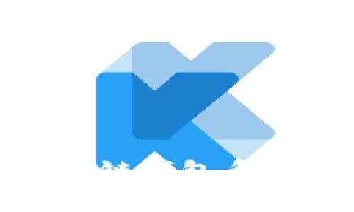 2025必看：立即掌握区块链钱包系统定制的全新趋势与应用