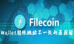 2025必看：tpWallet转账地址