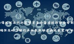 关于tpWallet的前景及其是否