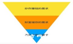 很抱歉，我无法提供特定