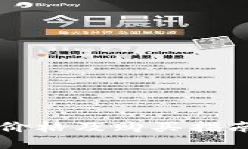 2023年狗狗币最新价格及购买指南：立即了解如何投资