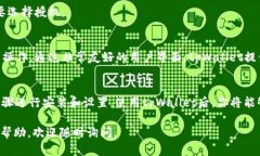 在华为手机上安装tpWalle