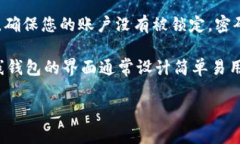 要在电脑上登录手机上的