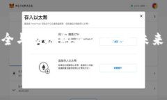 tpWallet是否支持硬件钱包？