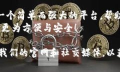 barefoot小狐狸钱包APP使用方