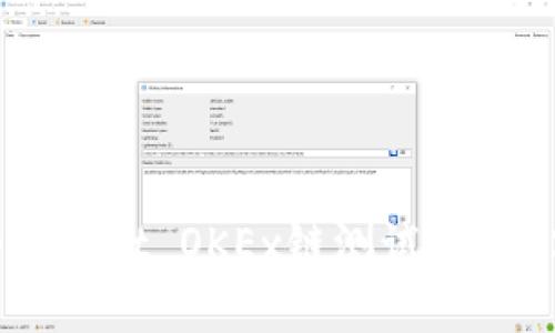 立即领取tpWallet OKEx链测试币，2025必看攻略