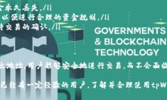 在加密货币的世界中，“