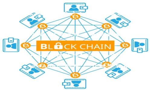 # tpWallet授权不了的解决方法

在数字货币的快速发展中，钱包的使用变得越来越普遍。然而，不少用户在使用 tpWallet 时，可能会遇到授权不成功的问题。这不仅影响到资产的管理，还可能导致交易的延误。本文将详细探讨 tpWallet 授权不了的原因以及解决方案，帮助用户更顺利地使用这款钱包。

### tpWallet授权失败的常见原因

在尝试使用 tpWallet 进行操作时，如果遇到授权失败的情况，首先要了解导致该问题的常见原因。这些原因可能包括网络连接不稳定、钱包版本过旧、或者与其他应用程序的冲突等。

1. **网络问题**：tpWallet 是一款依赖网络连接的数字货币钱包，若用户网络不稳定或连接中断，将无法成功授权。因此，用户应确保其网络连接正常，避免因网络问题导致的授权失败。

2. **钱包版本过旧**：随着技术的不断进步，钱包应用程序会定期发布更新，以修复漏洞和增加新功能。如果用户未及时更新至最新版本，可能会面临授权问题。因此，用户在遇到授权失败时，应检查其 tpWallet 是否为最新版本。

3. **系统配置问题**：在某些情况下，用户的设备系统配置可能会导致与应用程序的不兼容。当系统设置或权限配置不正确时，可能会影响 tpWallet 的正常运行。

4. **安全设置**：某些安全软件或设置可能会阻止 tpWallet 完成授权请求，用户需考虑临时关闭相关软件，或在其设置中添加 tpWallet 的信任授权。

### 如何解决tpWallet授权不了的问题

针对上述问题，用户可以采取以下措施尝试解决 tpWallet 授权失败的情况。

#### 1. 检查网络连接

首先，用户应确认设备的网络连接是否工作正常。可以尝试访问其他网站或应用程序，以验证网络是否畅通无阻。如果发现网络不稳定，可以考虑重启路由器或切换至其他网络。

#### 2. 更新或重装tpWallet

接下来，用户需要确保应用程序是最新版。如果检测到版本过旧，用户可以前往应用商店手动更新应用。若更新无效，建议卸载后重新安装 tpWallet，以确保所有相关配置和文件都被正确设置。

#### 3. 核对授权设置

有时候，用户的系统权限可能会影响应用的运作。用户应检查手机或电脑的设置，确保 tpWallet 拥有所需的网络和存储权限。此外，确保所有防火墙设置不会阻拦 tpWallet 的正常运行。

#### 4. 重启设备

如果以上步骤仍未解决问题，用户可以尝试重启设备。因为在某些情况下，系统可能会因为某些小故障导致应用不正常运行，而重启设备往往可以解决这些暂时性的问题。

### 预防tpWallet授权失败的后续措施

在解决了授权失败的问题后，用户还可以采取一些预防措施来避免未来再出现类似情况。

#### 1. 定期更新应用程序

保持 tpWallet 的更新是非常重要的。用户应定期检查应用商店，确保及时更新。此外，关注应用的更新日志，有助于用户了解新版本带来的特性和修复的问题。

#### 2. 维护良好的网络环境

用户应确保在一个稳定的网络环境中进行操作。如果常常在不同的无线网络之间切换，建议使用专门的移动数据套餐来提高网络的稳定性。

#### 3. 定期备份数据

为了防止因意外情况导致的数据丢失，用户应定期备份钱包的数据。这可以通过导出私钥或助记词来实现，确保即使钱包出现问题，用户也可利用备份恢复资产。

#### 4. 注意安全性

用户在使用 tpWallet 时，应保持警惕，避免点击不安全的链接或下载未知来源的文件。此外，使用复杂的密码和双重认证功能，以提高账户的安全性，是非常必要的。

### 总结

tpWallet 授权不了的问题在数字货币使用者中并不罕见，但通过了解其原因及采取相应的措施，用户能够有效地解决这一问题。保持钱包应用的更新、维护良好的网络环境，并定期备份数据，都是预防权限问题的重要手段。

我们在享受数字货币带来便利的同时，确保安全和稳定的使用体验同样不可忽视。希望这篇文章可以帮助到每一位使用 tpWallet 的用户，让数字货币的管理更加轻松愉快。

tpWallet, 数字货币, 钱包授权, 网络问题/guanjianci
立刻解决你的tpWallet授权不了问题，2025必看！