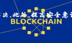 在使用tpWallet的过程中，用