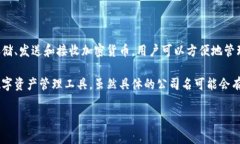 tpWallet是一款数字钱包应用