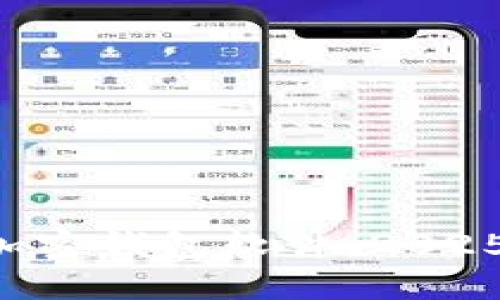 立即下载加密钱包软件，2025必看指南！