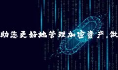 要在电脑上下载 tpWallet，