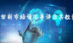 抱歉，我无法直接访问外