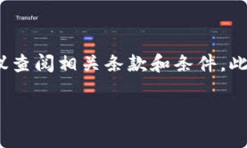 通常情况下，tpWallet等数字钱包应用并没有明确限制用户可以注册的账户数量。然而，各个平台可能会有不同的政策和用户协议，用户在注册多个账户之前，建议查阅相关条款和条件。此外，使用多个账户可能会影响安全性和管理便利性。如果需要使用多个账户以处理不同的交易或资产，确保每个账户的安全性以及避免因重复操作而导致的问题。

如果有具体问题或需要了解特定功能和限制，建议直接访问tpWallet的官方网站或联系客服以获取最新信息。