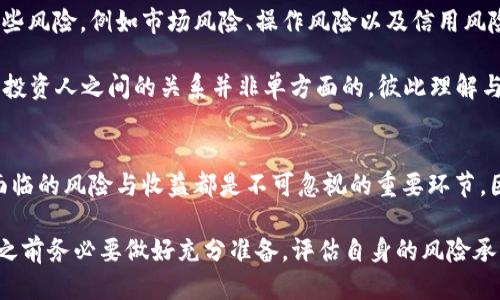 关于拍拍贷是否合法以及是否上征信的问题，我们可以来详细探讨一下。

拍拍贷的基本情况
拍拍贷成立于2007年，是国内较早的P2P（Peer-to-Peer）借贷平台之一。其主要功能是为借款人和投资人搭建一个信息对接的平台，借款人可以在平台上申请贷款，而投资人则可以通过平台投放资金以获取利息收益。伴随着互联网金融的蓬勃发展，拍拍贷逐渐扩展了其业务范围，并在市场上获得了一定的认可。

拍拍贷的合法性
首先，拍拍贷作为一家注册的金融科技公司，已经获得了相关的法律资质与许可。根据中国法律，互联网金融平台的运营需要遵循相关的金融法规和管理政策。因此，拍拍贷在法人资格、经营资格等方面都是合法的。此外，拍拍贷还加入了全国互联网金融协会，接受行业自律管理，这进一步增强了其合法性的可信度。

拍拍贷与征信系统的关系
说到征信，首先我们需要明确什么是信用报告。在中国，个人信用信息由多个机构管理，其中最大的征信机构是中国人民银行征信中心。拍拍贷作为一家正规的平台，在借款人申请贷款时，通常会通过征信系统查验借款人的信用历史。在这过程中，申请人的信用报告会被访问，而借款记录、公积金、银行贷款等信息则会被记录在案。

因此，如果你在拍拍贷上申请贷款，且该申请获得批准，之后按时还款，那么这一借款记录将会被纳入你的个人信用报告中，形成一个完整的信用记录。正因为如此，借款人在选择是否申请贷款之前，应该全面了解自己的信用状况，避免因逾期还款而影响到个人信用评分。

如何判断拍拍贷是否适合自己
在决定是否使用拍拍贷这一平台时，潜在借款人需要考虑多个方面。例如，拍拍贷的借款利率、还款期限、个人信用状况等因素都应当成为你判断的依据。拍拍贷在利率方面通常以借款人的信用评分为依据，信用评分越高，利率往往越低。因此，确保自己的信用良好有助于获得理想的借款条件。

此外，个人的财务状况和经济实力也是决定是否申请贷款的重要因素。借款人应评估自己偿还贷款的能力，确保在借款期间能够如期还款，从而避免产生额外的经济压力和信用风险。

拍拍贷的风险与收益
不仅如此，借款人还需要意识到在P2P借贷过程中潜在的风险。尽管拍拍贷在法律和运营方面都符合规范，但是投资者和借款人仍可能面临一些风险。例如市场风险、操作风险以及信用风险等。借款人需要评估项目的真实性及其可行性，投资者也需关注借款人的信誉与还款能力。

然而，从另一个角度来看，拍拍贷也为投资人提供了较好的理财渠道，投资人能够通过选择合适的借款项目来获得稳定的收益。因此，借款人与投资人之间的关系并非单方面的，彼此理解与信任至关重要。

总结与建议
总而言之，拍拍贷作为一家合法的P2P借贷平台，确实在信贷申请时会上报征信。无论是借款人还是投资人，了解自身的信用状况并权衡可能面临的风险与收益都是不可忽视的重要环节。因此，在做出决策时，建议借款人仔细阅读相关条款，积极与财务顾问沟通，确保在知识的基础上做出明智的选择。

最后，虽然拍拍贷是一个合法的平台，但在参与P2P借贷时仍需保持警惕。合法并不意味着没有风险，因此无论你是借款人还是投资者，在参与之前务必要做好充分准备，评估自身的风险承受能力，确保财务安全与稳定。