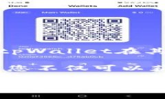 tpWallet是一个多功能的数字