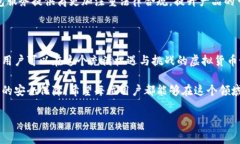 在2023年，虚拟币的普及令