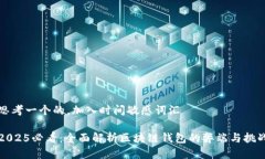 思考一个的，加入时间敏