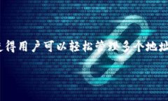 在tpWallet和其他类似的数字