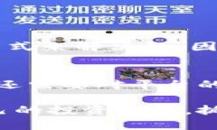 虚拟币钱包提现是真的吗