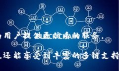 在提供具体的答案之前，