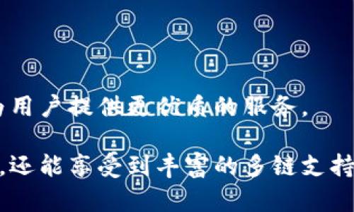 在提供具体的答案之前，首先需要明确的是，tpWallet 是一个多链钱包，旨在支持多种加密资产的管理和交易。至于是否支持 ERC20 通道，我们首先需要了解 ERC20 的背景。

### ERC20 简介

ERC20 是 Ethereum 网络上用于创建和管理代币的一种技术标准。任何符合 ERC20 标准的代币都可以在 Ethereum 的生态系统中非常方便地进行交易和集成。因此，ERC20 代币在区块链交易中相当常见，许多去中心化应用（DApps）和交易所都广泛支持它们。

### tpWallet 对 ERC20 的支持

tpWallet 的多链支持

tpWallet 不仅支持 Ethereum 主网，还兼容多种其他区块链资产。根据 wallet 的发展方向和技术实现，tpWallet 确实支持 ERC20 代币。这意味着用户可以安全、便捷地在钱包内存储和交易这些代币。

如何在 tpWallet 中使用 ERC20 代币

如果您希望使用 ERC20 代币，首先需要确保您的 tpWallet 已经安装并设置完成。然后，您可以按照以下步骤操作：

ol
li打开 tpWallet，登录您的账户。/li
li在主界面中选择“资产”或“钱包”选项。/li
li点击“添加代币”或“导入代币”，输入您想要添加的 ERC20 代币的合约地址。/li
li完成后，您便可以看到钱包中显示的所添加的 ERC20 代币，进行存储、发送或接收。/li
/ol

使用 ERC20 代币的优势

使用 ERC20 代币的一个显著优势在于其广泛的应用性和流动性。此外，许多 DApps 都依赖于 ERC20 代币进行交易，这提供了用户更多的选择，能够在不同的应用之间无缝转移资产。

### 安全性考虑

tpWallet 的安全措施

在管理 ERC20 代币时，用户应当始终关注安全性。tpWallet 提供了一系列安全功能，例如多重签名、冷存储和二次验证等。这些功能旨在确保用户的资产安全，减少被盗或丢失的风险。

### 增强用户体验

tpWallet 的用户界面

tpWallet 以其清晰、高效的用户界面著称。即使是非技术用户，也能够直观地进行操作。这不仅提高了用户体验，同时也帮助用户更快地适应和掌握 ERC20 代币的使用。

### 结论

总结来说，tpWallet 现在完全支持 ERC20 通道，使得用户能够方便高效地管理他们的 ERC20 代币。通过易于操作的界面和严格的安全措施，tpWallet 为用户提供了一个理想的环境。无论是刚接触加密货币的新手，还是经验丰富的投资者，tpWallet 都是一个不错的选择，尤其是在整个 Ethereum 生态系统中工作的 ERC20 代币。

未来展望

鉴于区块链技术和加密货币市场的快速发展，wallet 的未来可能会继续扩展其功能和支持的代币种类。随着用户需求的变化，tpWallet 有望不断创新，为用户提供更优质的服务。

因此，如果您还没有尝试使用 tpWallet 管理您的 ERC20 代币，现在就是一个适合的时机。通过 tpWallet，您不仅能够安全地存储和交易 ERC20 代币，还能享受到丰富的多链支持和良好的用户体验。