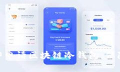 2025必看：如何立即申请区