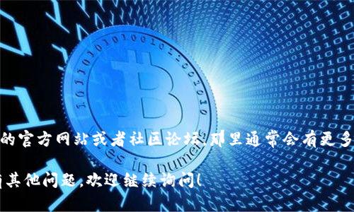 在tpWallet中查看或管理NFT一般可以通过以下几个步骤进行：

### 1. 下载并安装tpWallet

首先，如果你尚未安装tpWallet，需前往官方应用商店下载并安装该应用。确保你下载的是官方版本，以免误下载到伪造应用。

### 2. 创建或导入钱包

安装完成后，打开tpWallet。如果你是第一次使用，选择“创建钱包”并按照步骤生成助记词并设置密码。如果你已经拥有钱包，可以选择“导入钱包”并输入助记词或私钥。

### 3. 选择合适的网络

tpWallet支持多种区块链网络。在你想要查看NFT的网络下，确保钱包已连接到该网络。通常，NFT会在特定的区块链上铸造，比如以太坊、币安智能链等。

### 4. 查看NFT

在tpWallet的主界面，找到“NFT”或“资产”选项。在相关部分，你可以查看你的NFT资产。具体步骤如下：

- 点击“资产”或“收藏”标签，这将会列出你的所有数字资产，包括NFT。
- 找到并选择“NFT”分类，通常在资产列表中会有单独的选项。
- 你的NFT将会显示在这个页面中，你可以点击进入以查看详细信息。

### 5. 管理和交易NFT

在你的NFT界面，你不仅可以查看每一件NFT的具体信息，还可以进行管理和转让。根据用户体验的不同，可能有“发送”、“出售”或“分享”选项。根据需求进行相应操作。

### 解决问题

如果你在tpWallet中没有找到NFT，可能的原因包括：

- NFT尚未发送到你的账户。
- 你的钱包未连接到正确的区块链网络。
- 需要刷新或更新钱包界面。

确保你仔细检查这些方面。如果还有疑问，可以参考tpWallet的官方网站或者社区论坛，那里通常会有更多的帮助信息。

以上步骤应能帮助你在tpWallet中找到并管理你的NFT。如有其他问题，欢迎继续询问！