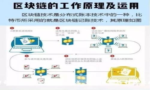 2025必看：全面解析TP和IN钱包的优缺点，让你立即选择最佳数字资产管理工具