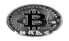 2025必看：区块链钱包交互