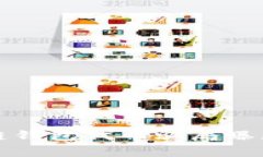 2025必看：区块链钱包代币