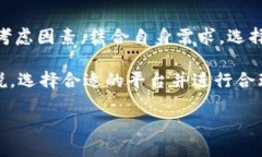 在讨论国外最大的虚拟币