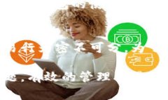 关于IM钱包的限额问题，实