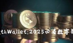 立即下载MathWallet：2025必看