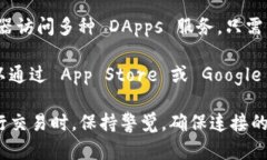 tpWallet 是一款数字货币钱