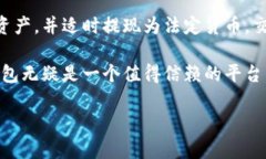 在现代数字货币交易中，