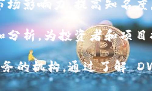 在币圈中，“DWF” 是“DWF Labs”的缩写，DWF Labs 是一家专注于区块链和加密货币行业的金融机构与资产管理公司。它在该行业提供不同的服务，例如流动性提供、投资和市场推广等。

以下是关于 DWF Labs 的一些关键信息：

1. **流动性提供**：DWF Labs 通过提供流动性来支持各种加密项目，帮助它们在市场上获得更好的交易体验。这种流动性支持有助于减小市场波动，提升交易的稳定性。

2. **资本投资**：DWF Labs 还为潜力巨大的加密项目提供投资支持，帮助他们在早期阶段获得资金，从而推动技术开发和市场推广。

3. **市场推广**：DWF Labs 通过市场营销和品牌推广策略，帮助加密项目扩大市场影响力，提高知名度。

4. **行业研究**：作为一家专注于区块链的公司，DWF Labs 还致力于行业研究和分析，为投资者和项目提供深度见解和战略建议。

总之，DWF 在币圈中代表的是一个对加密资产和区块链项目提供多元化支持和服务的机构。通过了解 DWF Labs 的运作，投资者可以更清楚地认识到其在币圈所扮演的角色及其重要性。